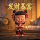 瓦格纳魔术